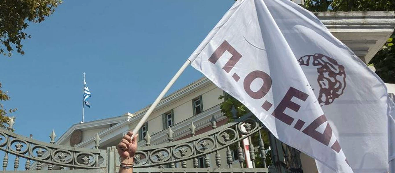 ΠΟΕΔΗΝ: Επιδόθηκαν τα πρώτα φύλα αναστολής καθηκόντων στους ανεμβολίαστους υγειονομικούς